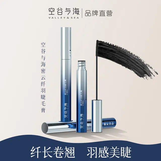 VALLEYSEA 2.2g