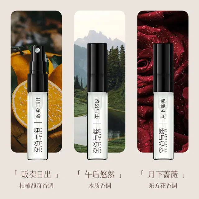 VALLEYSEA EDP 2.5ml*3