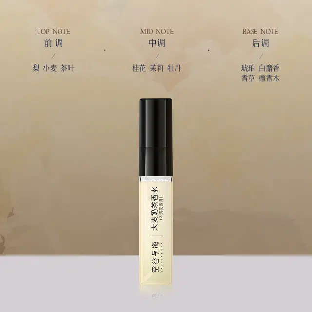 VALLEYSEA EDP 2.5ml