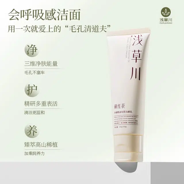 100ml200ml