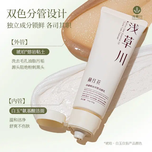 100ml200ml