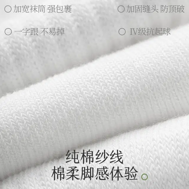 拾袜记 抗菌防臭轻运动透气吸汗跑步健身防滑中筒袜 男款 礼盒组合装