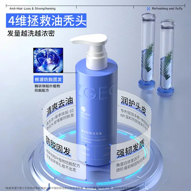 ZGEG 400ml400ml *2400ml*3