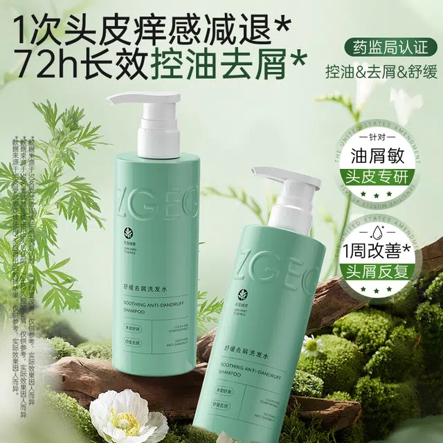ZGEG 400ml
