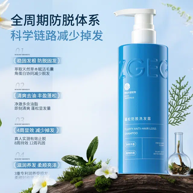 ZGEG 400ml400ml *2400ml*3