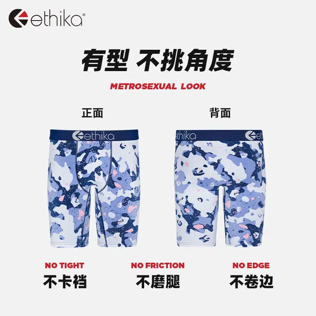 ETHIKA 1