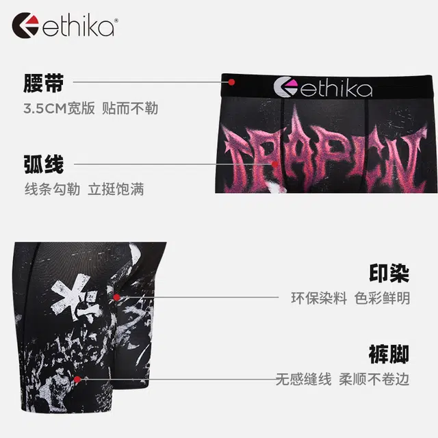 ETHIKA x TrapCN 1