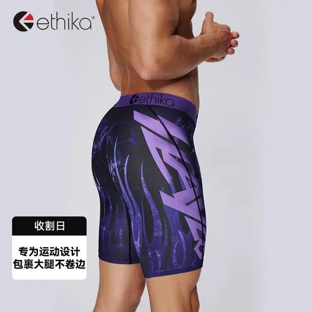 Ethika