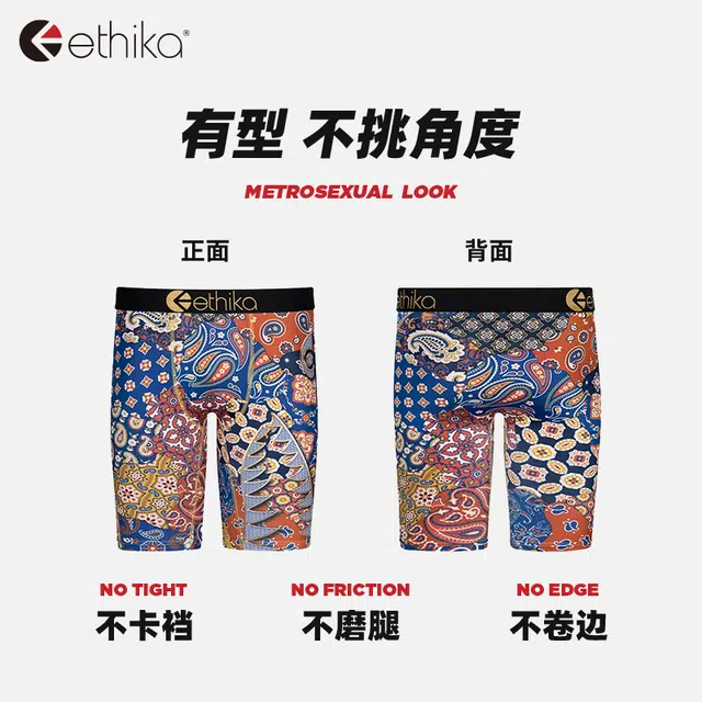 ETHIKA 1