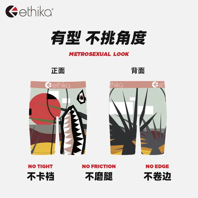 ETHIKA 1