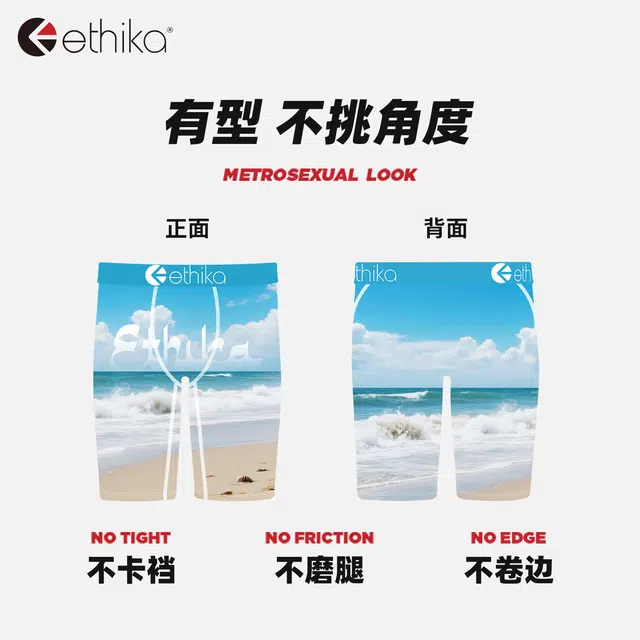 ETHIKA