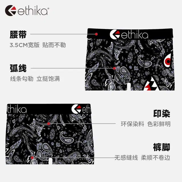 ETHIKA