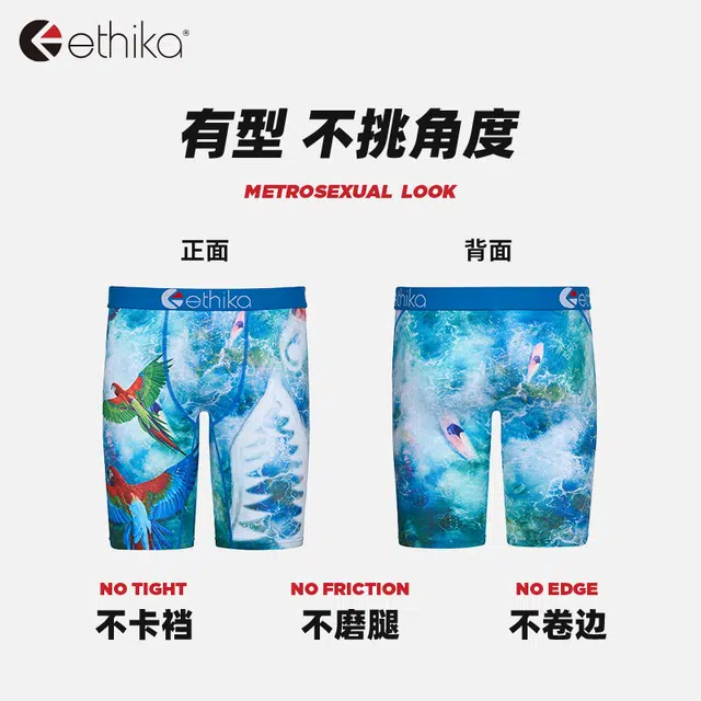 ETHIKA