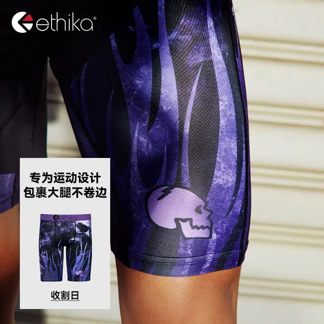 Ethika