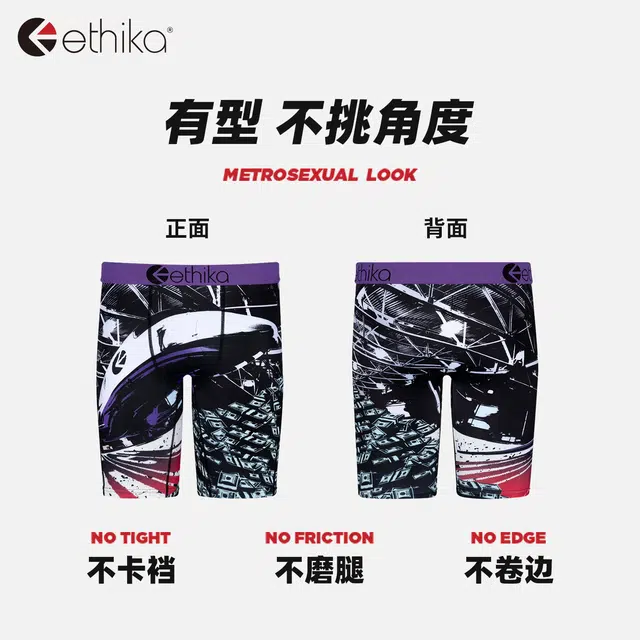 ETHIKA 1