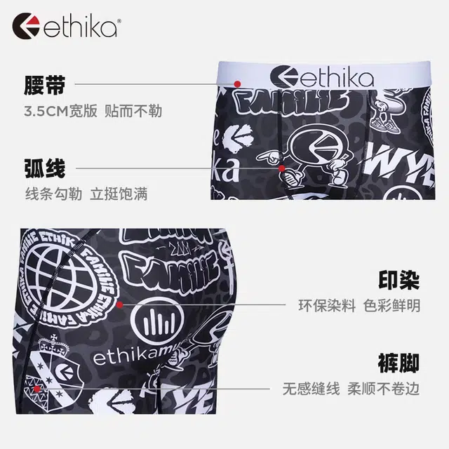 ETHIKA 1