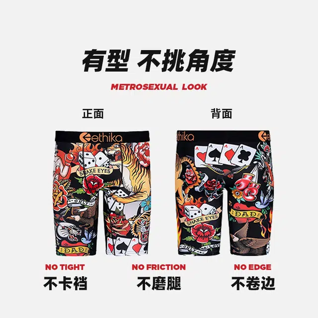 ETHIKA 1