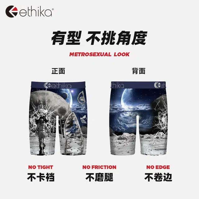 ETHIKA 1