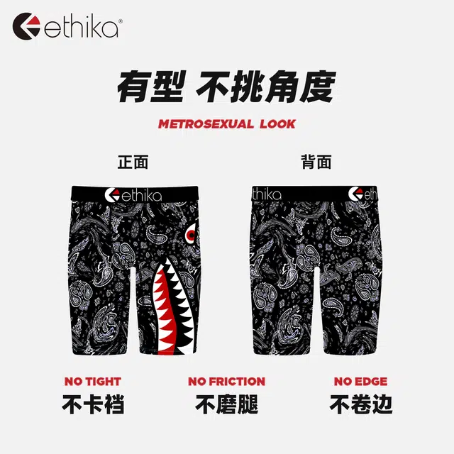 ETHIKA