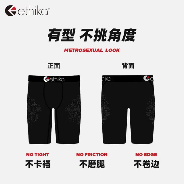 ETHIKA 1