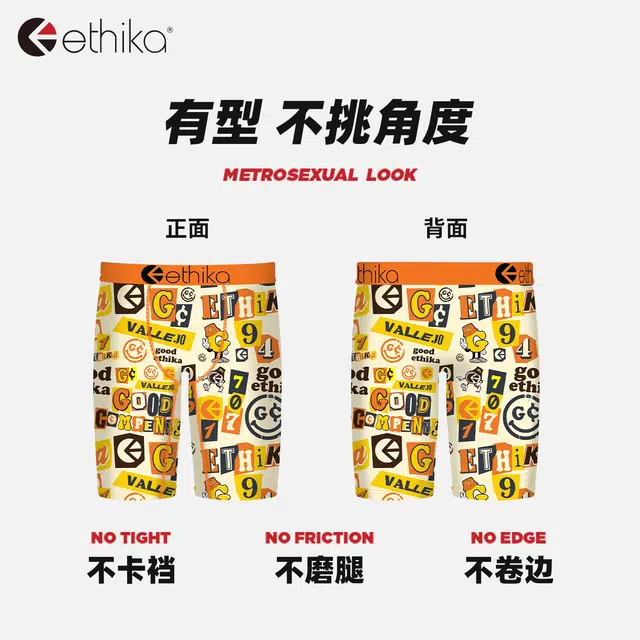 ETHIKA