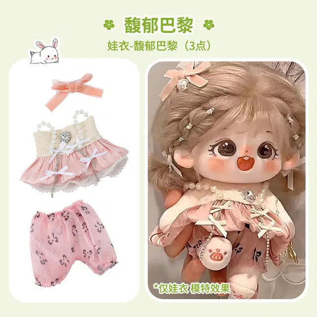 20cm