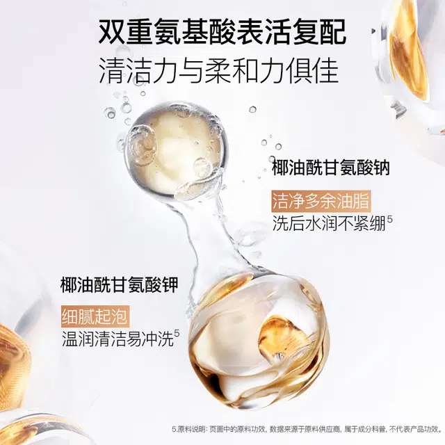 cocochi 40ml