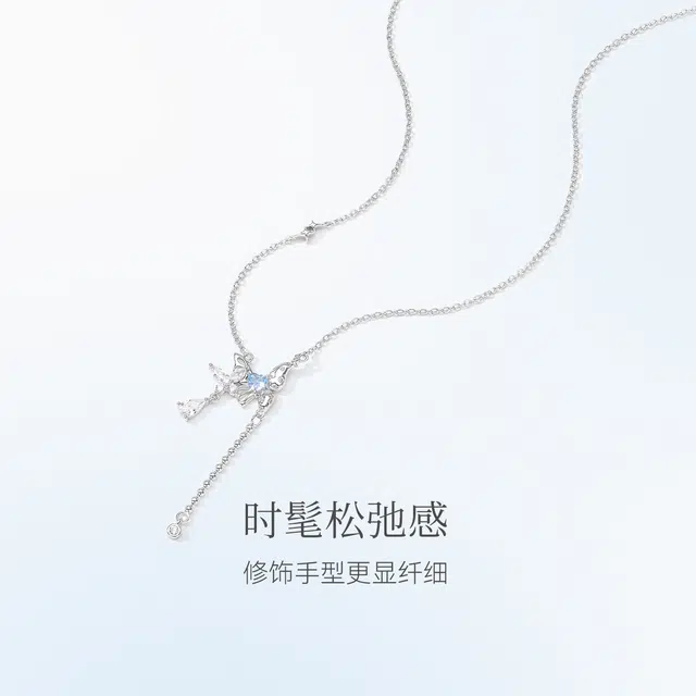 MCK 925