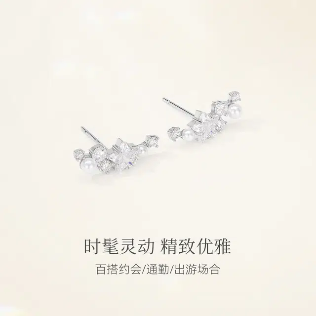 MCK S925