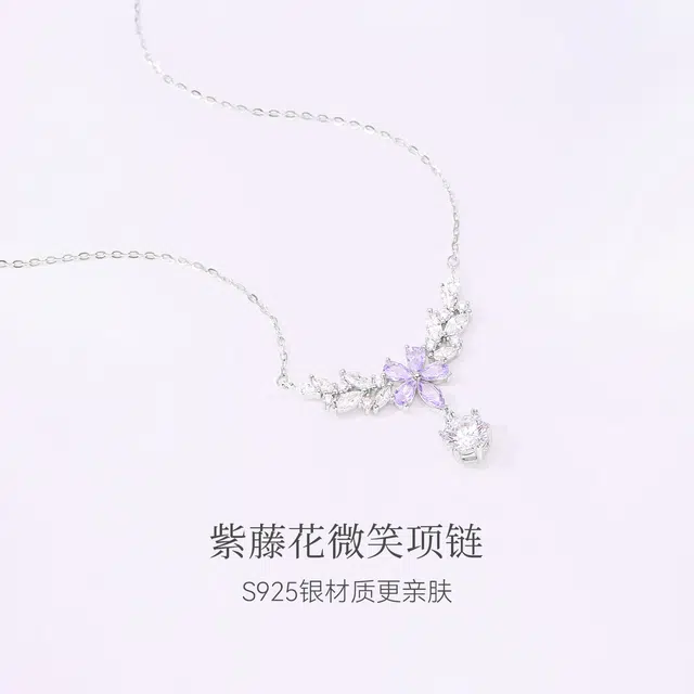 MCK S925