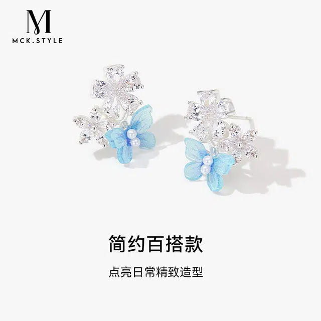 MCK 925