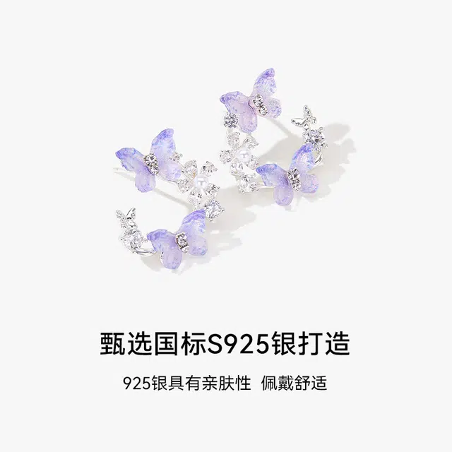 MCK 925