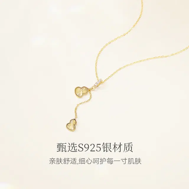 MCK 2025 925
