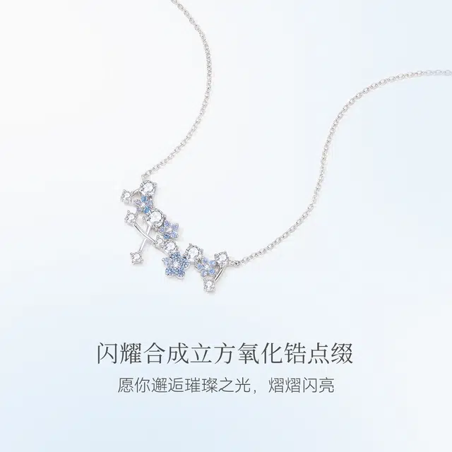 MCK 2025 925