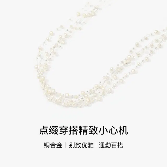 MCK choker