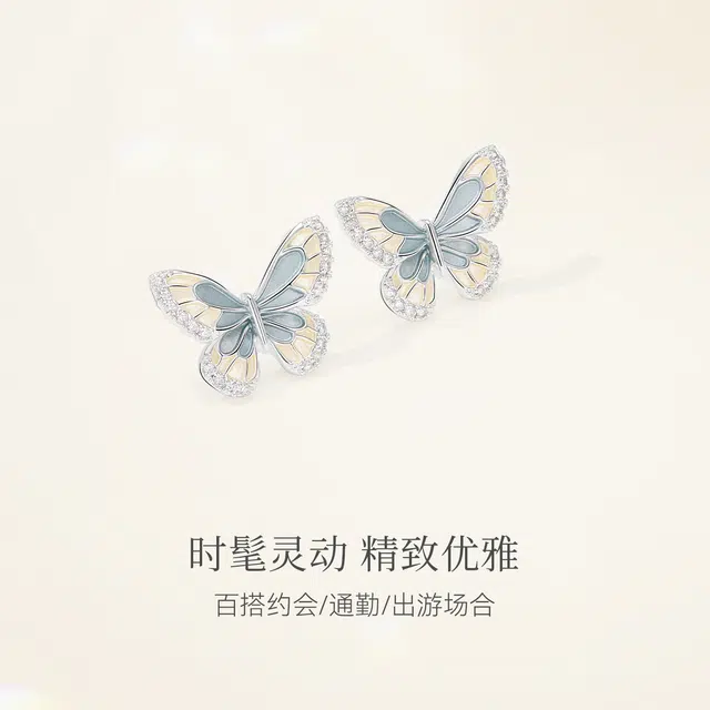 MCK 2025 S925