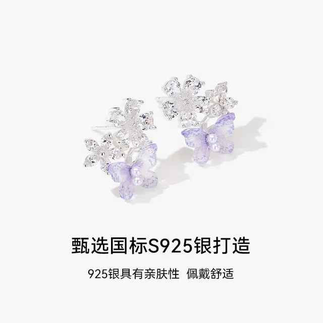 MCK 925