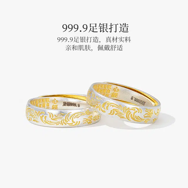 MCK 999ins