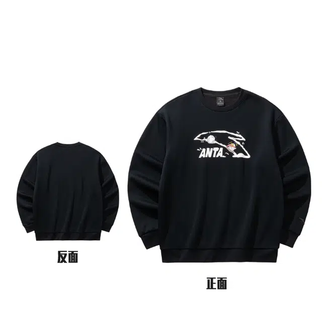 Anta