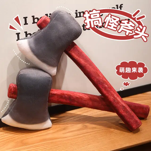 JBBCN 40cm