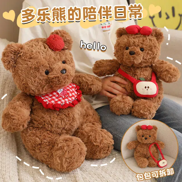 JBBCN 30cm40cm55cm