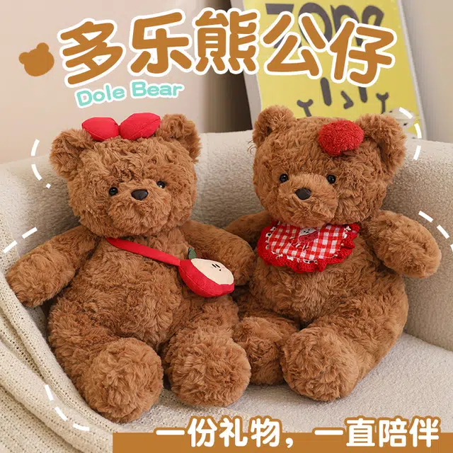 JBBCN 30cm40cm55cm