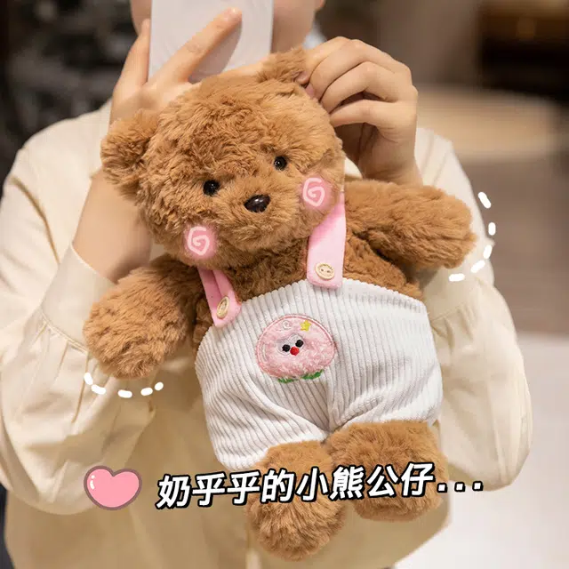 JBBCN 25cm