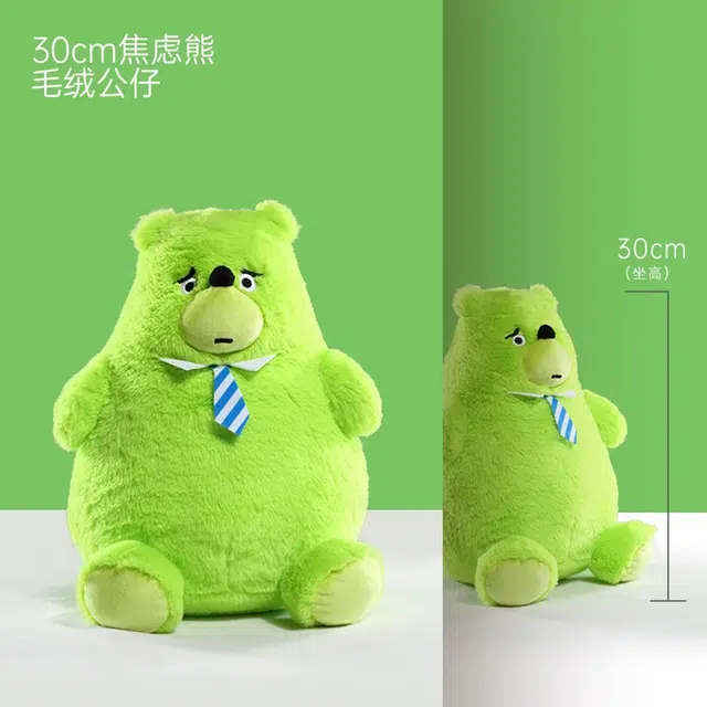 JBBCN 30cm