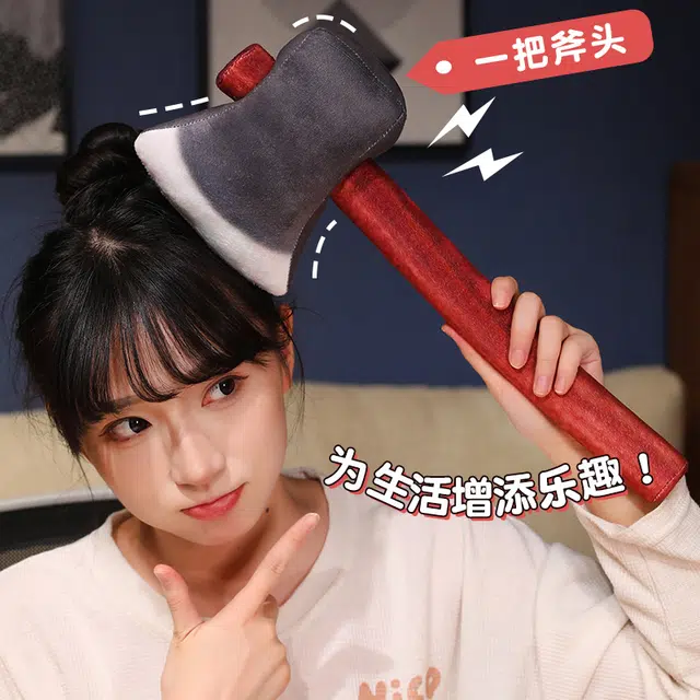 JBBCN 40cm