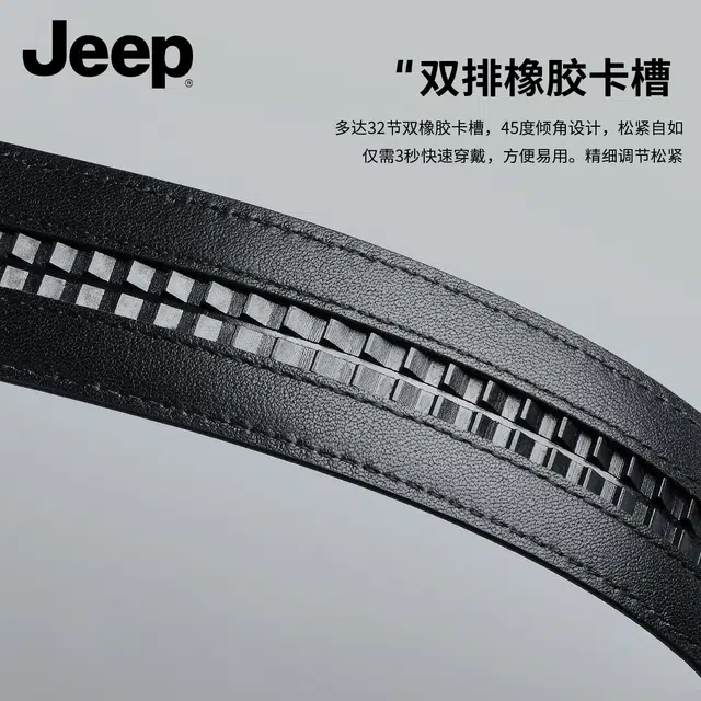 Jeep 3.5cm