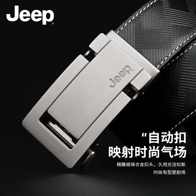 Jeep 3.5cm