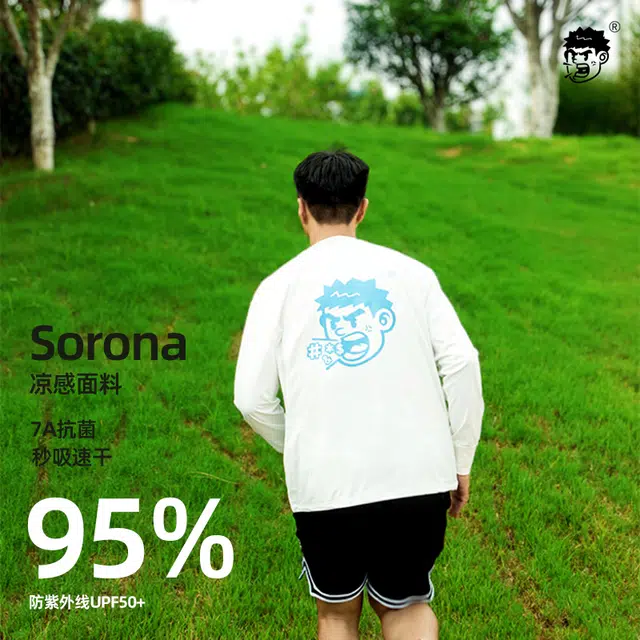 SWISH THE BALL IN TT