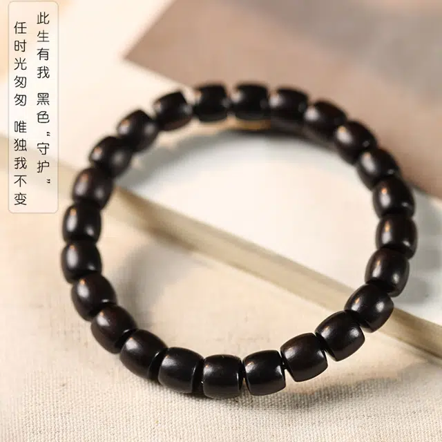 得笙陌 国潮风文艺气质高级感单圈念佛珠 黑檀 木作手串 男女同款情侣款