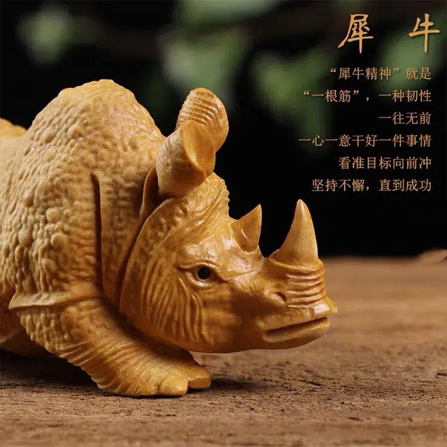 得笙陌 犀牛木雕国潮好运雕刻新中式招财摆设 黄杨木 摆件 男女同款情侣款